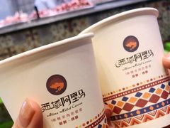 -西域阿里马新疆菜·清真(桂花路店)