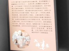 -城市传媒广场