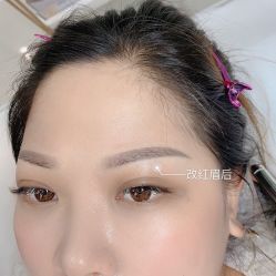 -久匠·野生眉半永久纹眉