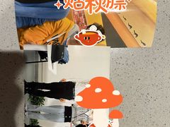 -海底捞火锅(凯德广场店)