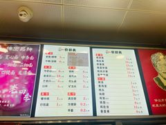 -老四季(总店)