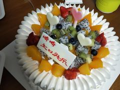 -好利来(梅江永旺店)