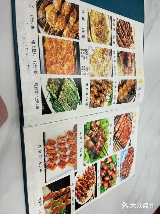 伊隆斋(什刹海店)图片
