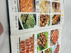-伊隆斋(什刹海店)