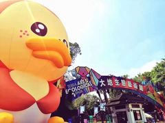 -观澜湖生态运动公社