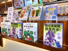 -百分茶(九洲新世界店)