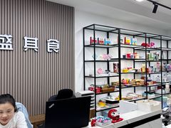 -万润国际酒店用品市场