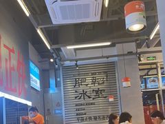 -肥韬茶餐厅(海上世界店)