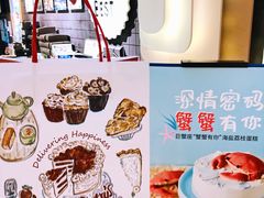 -Pantry's Best派悦坊蛋糕(K11购物艺术中心店)