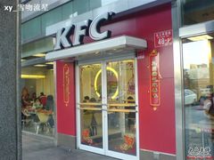 DSC01390-肯德基