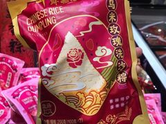 -盒马鲜生(悠方店)