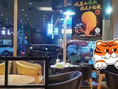 -德克士(南城店)