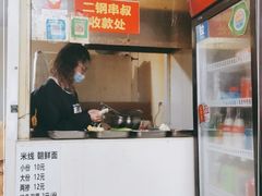 -二钢串叔麻辣烫(华龙大厦店)