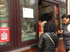 门面-栗满秋(燕丰西坝河店)