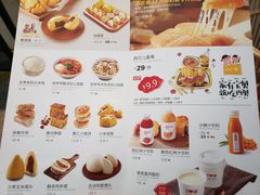 菜单-西贝莜面村(国贸360广场店)