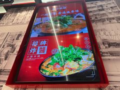 -肥汁米蘭香港米线(长宁来福士店)