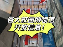 -辽宁古生物博物馆