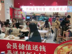 -稻百鲜·拌饭·朝鲜族石锅菜(江南万达店)