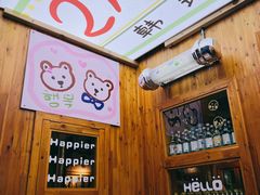 -馥二代韩式烤肉 2세대 불고기(喷水池店)