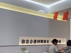 -正宗八宝冰饭·非遗冰饭·烧烤(奎桥店)