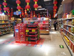 -物美超市(马家堡店)