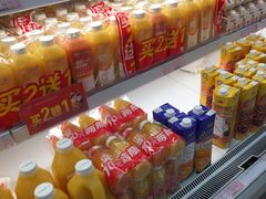 -永旺黄岛购物中心