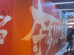 -夺多山贵州酸汤牛肉火锅(7mall店)