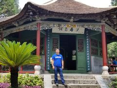 -南阳卧龙岗武侯祠