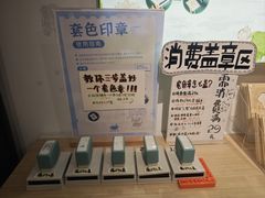 -猫的天空之城概念书店(杭州南宋御街店)