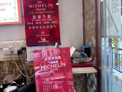-竹园竹升面(西关总店)