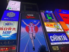 -心斋桥