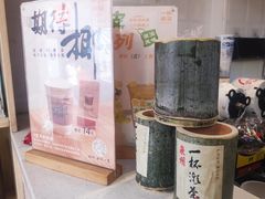 菜单-一杯潮茶(西街店)
