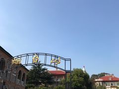 -百纳·维萨吧西餐厅(百纳瑞汀酒店)