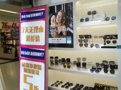 -美式眼镜·授权蔡司.依视路.尼康.豪雅.明月(人民广场店)