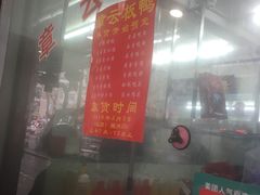 -章云板鸭(总店)