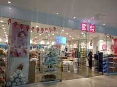 -名创优品(天津市河东万达广场店)