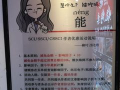 -柳叶刀烧烤(北大清华店)