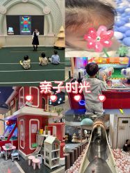 -奈尔宝家庭中心·亲子餐厅(华采天地店)