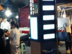 -吴山路夜市
