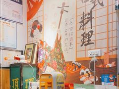 -顶屋咖喱(武大店)