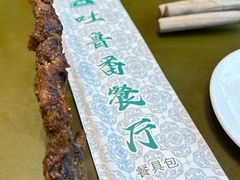 -清真  吐鲁番餐厅(牛街店)