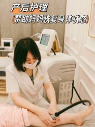 点击看大图 -宝馨月月子中心(友谊医院店)
