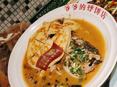 -爷爷的烀饼店