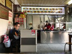 门面-好成财牛排馆(涂门街总店)