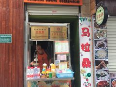 -马拉桑果汁(龙头路总店)