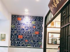 -十八家面馆(均瑶店)