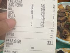 -陈老二烧烤(草市街总店)