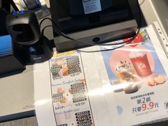-瑞幸咖啡(新理想大厦店)