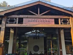 门面-心无尘茶餐馆(径山村店)