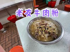 -舒记粉店(七星路店)